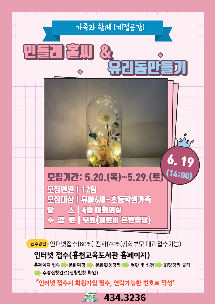 사본 -제목을 입력해주세요.-001.jpg